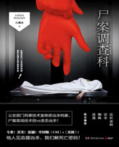 ʬ�������