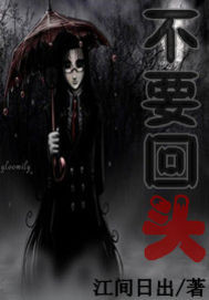 ��Ҫ��ͷ����