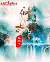 ����翸���ӷ���