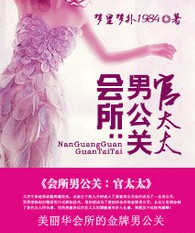 �����й���:��̫̫����