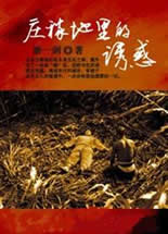 ׯ�ڵ�����ջ����