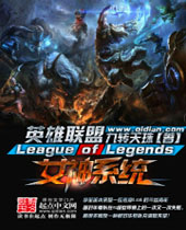 Ӣ������֮Ů��ϵͳ