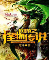 ����֮���ﴫ˵