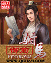 ��ǰ����