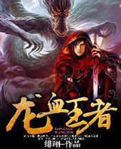 ��Ѫ����