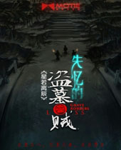 ʧ��ĵ�Ĺ������