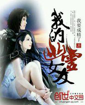 �ҵ�����Ů�ѷ���