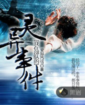 ���ڲ��ӵ������¼�����