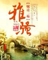 ��ɧ����