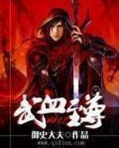 ��Ѫ�������