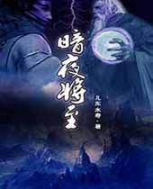 ��ҹ��������