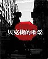 ���˽ֵĸ�ҥ����