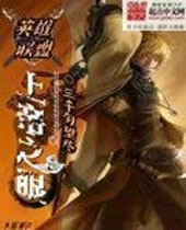 Ӣ�������ϵ�֮��