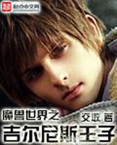 ħ������֮������˹���ӷ���