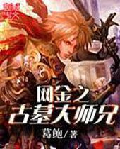 ����֮��Ĺ��ʦ�ַ���