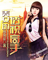 ��Ů��͸�Ӹ��ַ���