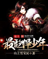 ʷ����뺷�������