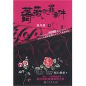 Ǿޱ�����¼�