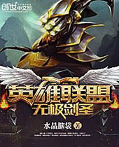 Ӣ�������޼���ʥ