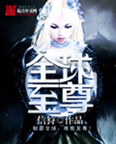 ȫ������