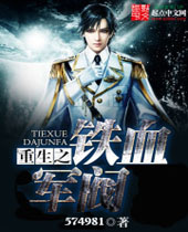 ����֮��Ѫ��������