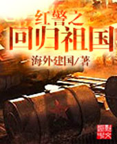 �쾯֮�ع����