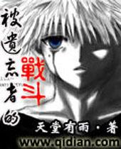 �������ߵ�ս��