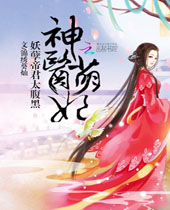 ��ҽ���������۾�̫����