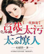 һҹ�����ܲ�̫��̫����