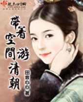 ���ſռ����峯