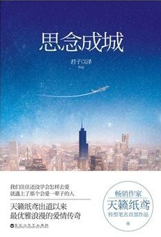 ˼��ɳǷ���