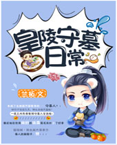 ������Ĺ�ճ�