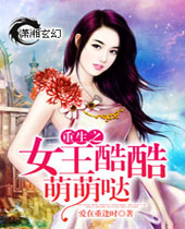 ����֮Ů�����������