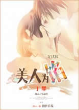 ����Ϊ�ڷ���