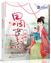 ��Խ֮��԰Ů���̷���