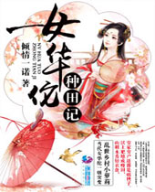 Ů��٢����Ƿ���