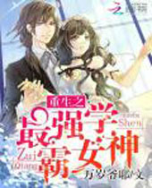 ����֮��ǿѧ��Ů��