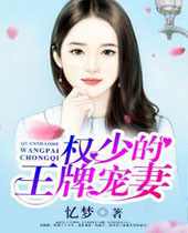 Ȩ�ٵ����Ƴ���