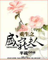 ����֮ʢ����˷���