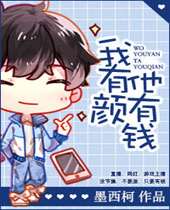 ����������Ǯ����