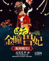 �����ȱ������ͫ����