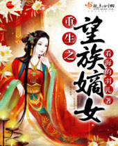 ����֮�����Ů