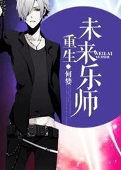 ����δ����ʦ