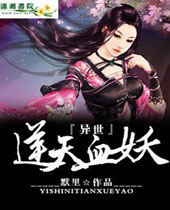 ��������Ѫ������