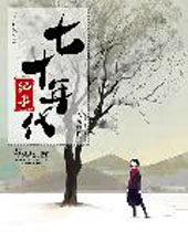 ��ʮ������·���