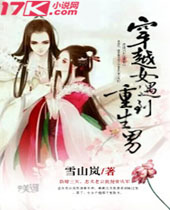 ��ԽŮ���������з���