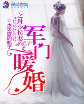 ����ů��֮���ٹ��޷���