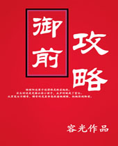 ��ǰ���Է���