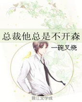 �ܲ������ǲ���ɭ����