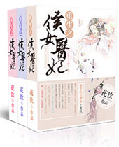 ����֮��Ůҽ��